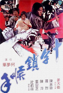 《没有被别人爱过的女人》剧照